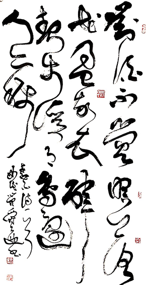管爵遒草书作品 《李白诗一首》